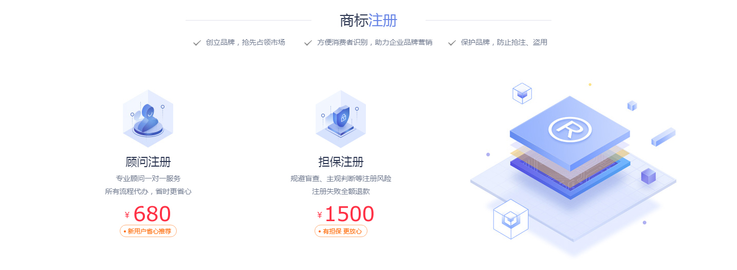 免费商标查询_商标注册_商标注册流程及费用_Tm.jpg